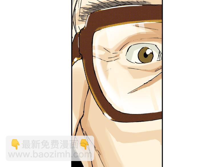 《琉璃宫梦幻古物店》第3话 眼镜中的相（上） 第44页