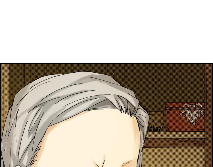 《琉璃宫梦幻古物店》第3话 眼镜中的相（上） 第7页