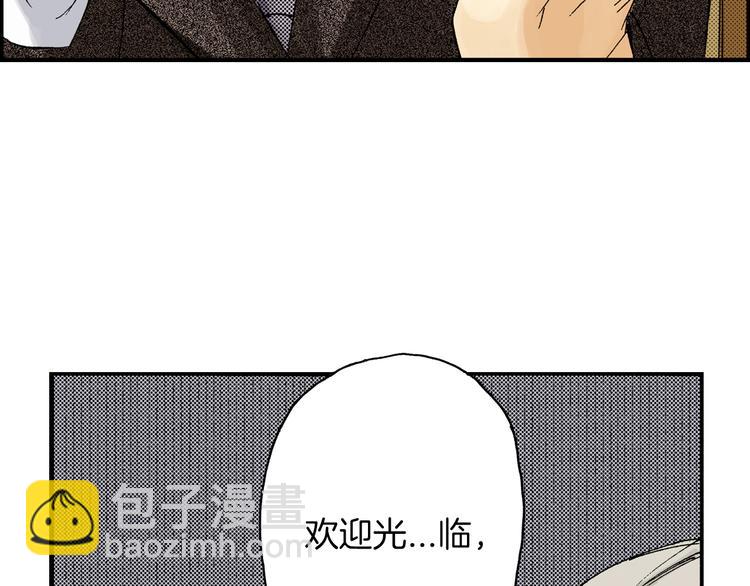 《琉璃宫梦幻古物店》第3话 眼镜中的相（上） 第9页