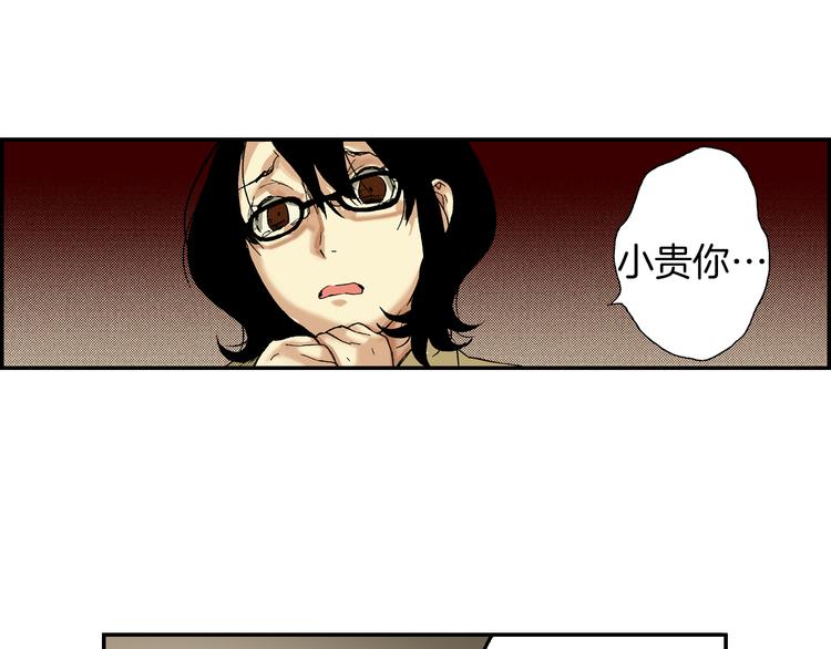 《琉璃宫梦幻古物店》第2话 藏于手镜之下（下） 第13页