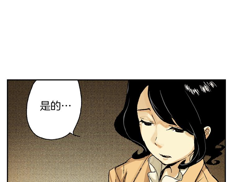 《琉璃宫梦幻古物店》第2话 藏于手镜之下（下） 第28页