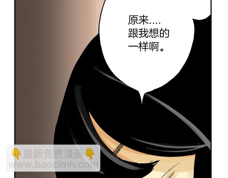 《琉璃宫梦幻古物店》第2话 藏于手镜之下（下） 第37页