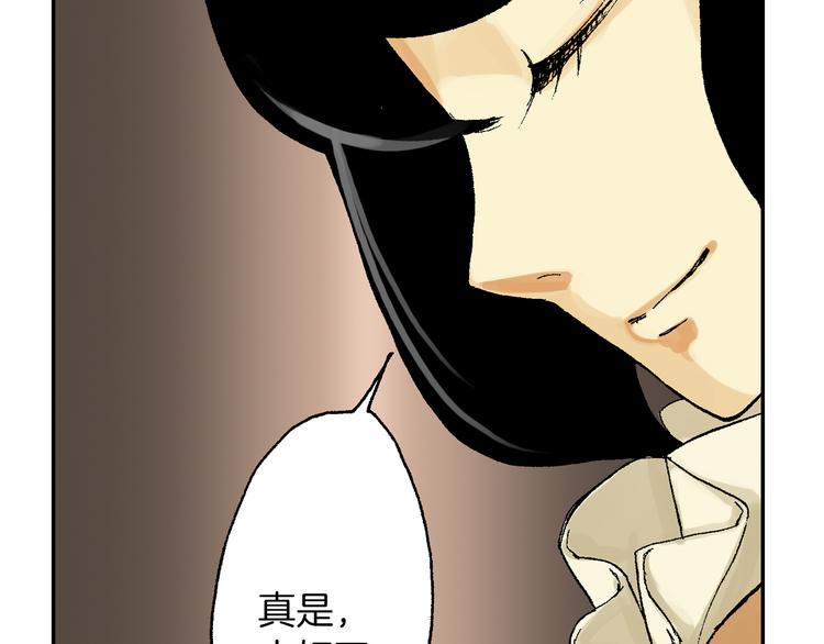 《琉璃宫梦幻古物店》第2话 藏于手镜之下（下） 第38页