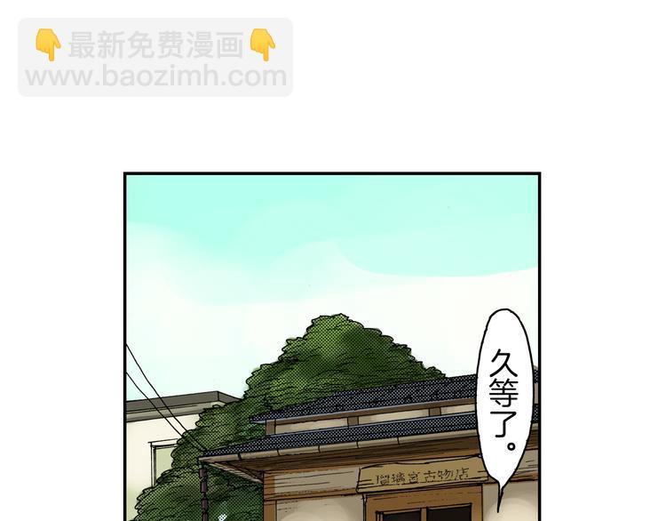 《琉璃宫梦幻古物店》第2话 藏于手镜之下（下） 第43页