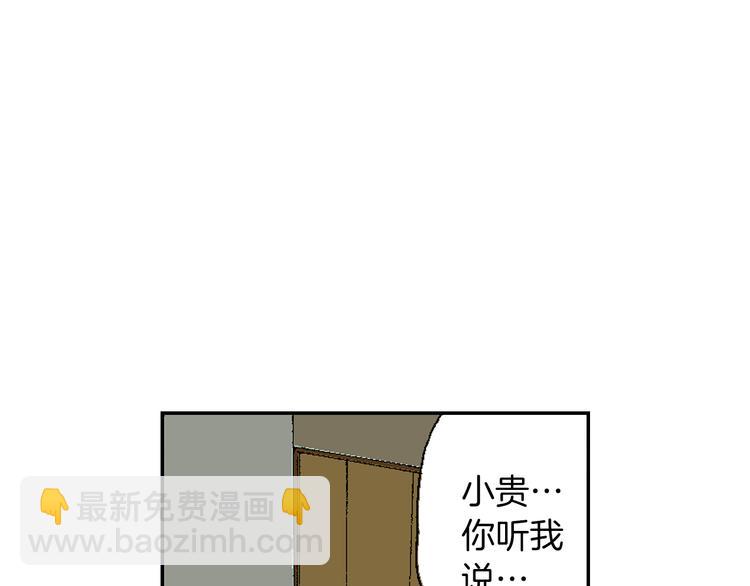 《琉璃宫梦幻古物店》第2话 藏于手镜之下（下） 第7页