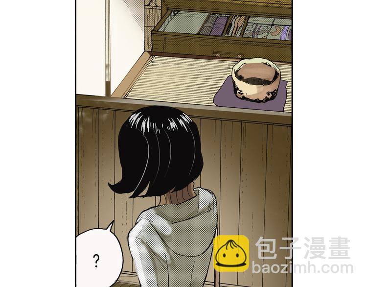 《琉璃宫梦幻古物店》第1话 藏于手镜之下（上） 第14页