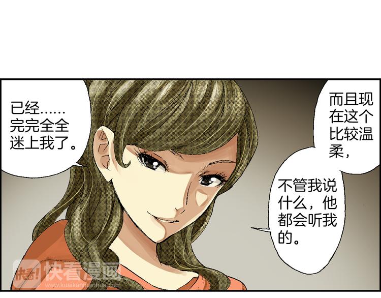 《琉璃宫梦幻古物店》第1话 藏于手镜之下（上） 第42页