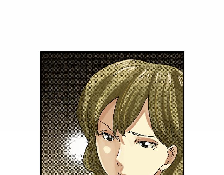 《琉璃宫梦幻古物店》第1话 藏于手镜之下（上） 第48页