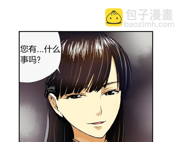 《琉璃宫梦幻古物店》第1话 藏于手镜之下（上） 第8页