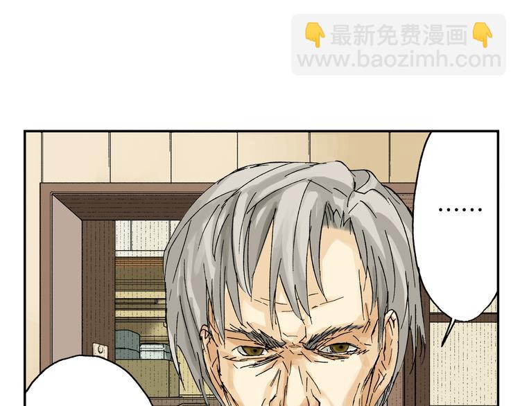 《琉璃宫梦幻古物店》第4话 眼镜中的相（下） 第15页