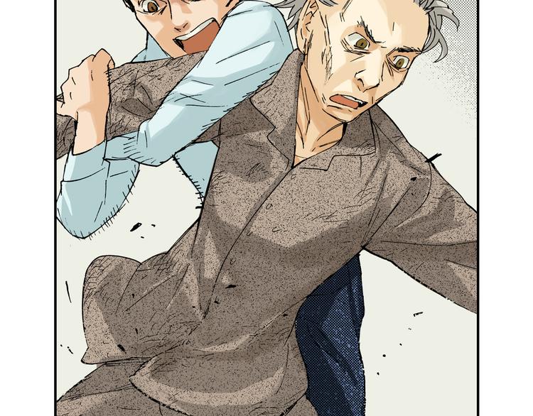 《琉璃宫梦幻古物店》第4话 眼镜中的相（下） 第37页