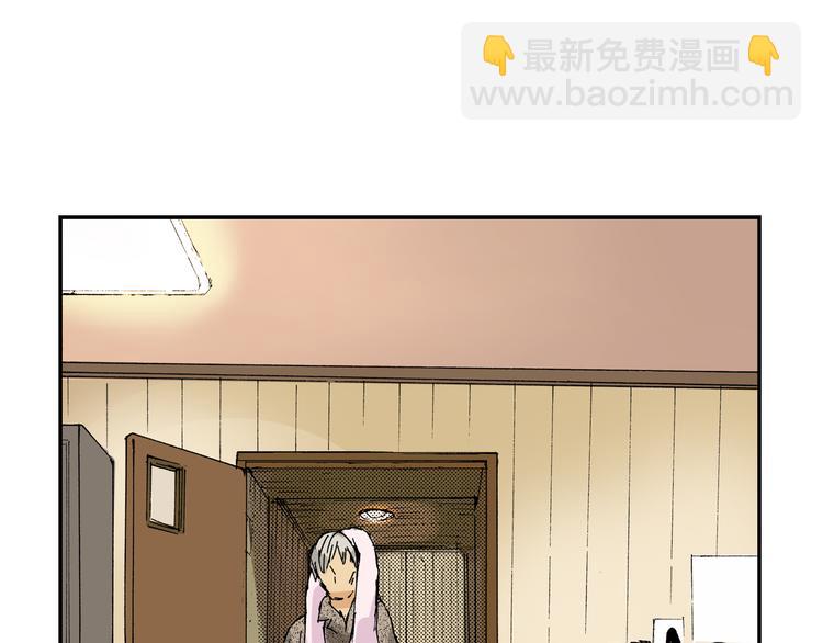 《琉璃宫梦幻古物店》第4话 眼镜中的相（下） 第3页