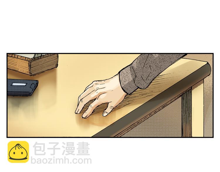《琉璃宫梦幻古物店》第4话 眼镜中的相（下） 第5页