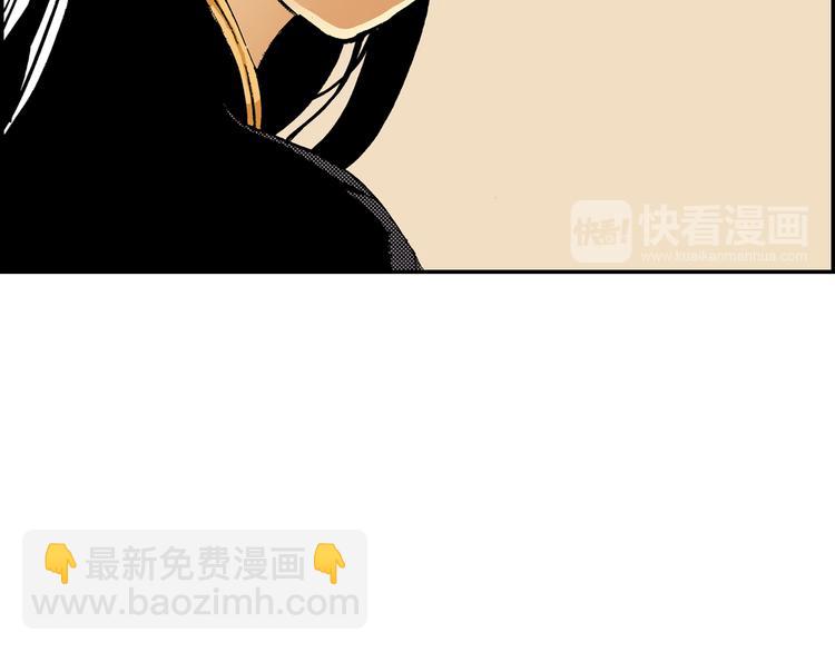 《琉璃宫梦幻古物店》第7话 人心炉（01） 第32页