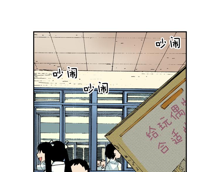 《琉璃宫梦幻古物店》第6话 玩具熊（下） 第19页