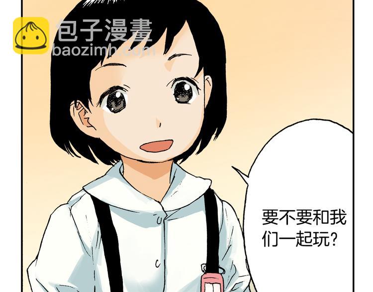 《琉璃宫梦幻古物店》第6话 玩具熊（下） 第25页