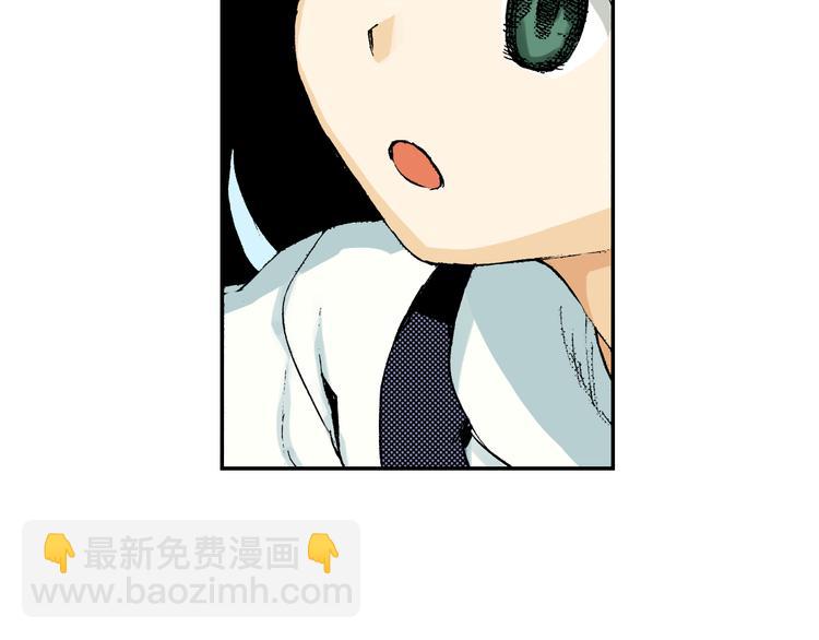 《琉璃宫梦幻古物店》第5话 玩具熊（上） 第20页