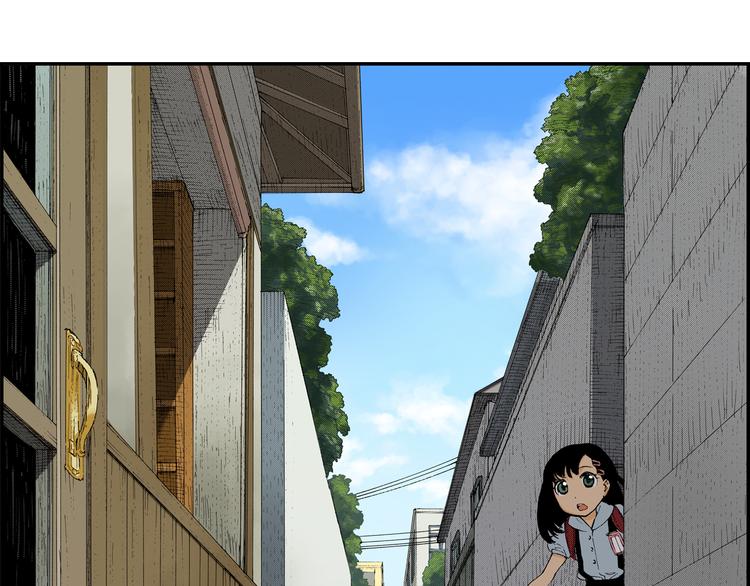 《琉璃宫梦幻古物店》第5话 玩具熊（上） 第21页