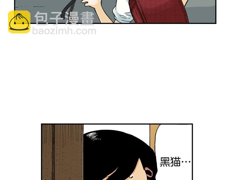 《琉璃宫梦幻古物店》第5话 玩具熊（上） 第24页