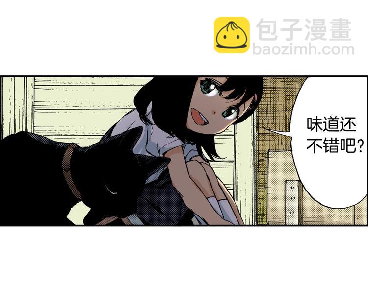 《琉璃宫梦幻古物店》第5话 玩具熊（上） 第7页