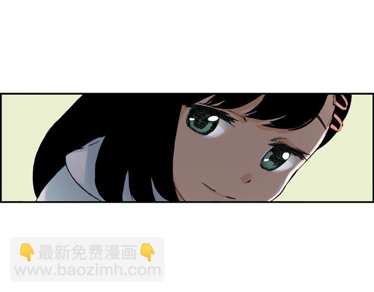 《琉璃宫梦幻古物店》第5话 玩具熊（上） 第8页
