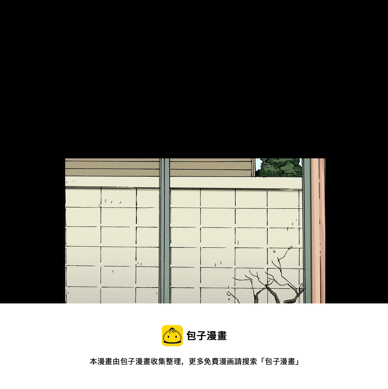 《琉璃宫梦幻古物店》第11话 杯子(上) 第21页