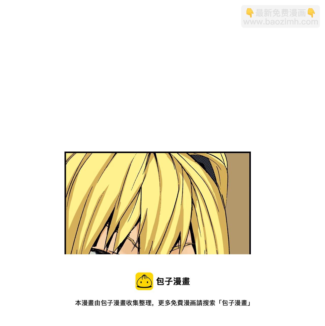 《琉璃宫梦幻古物店》第11话 杯子(上) 第49页