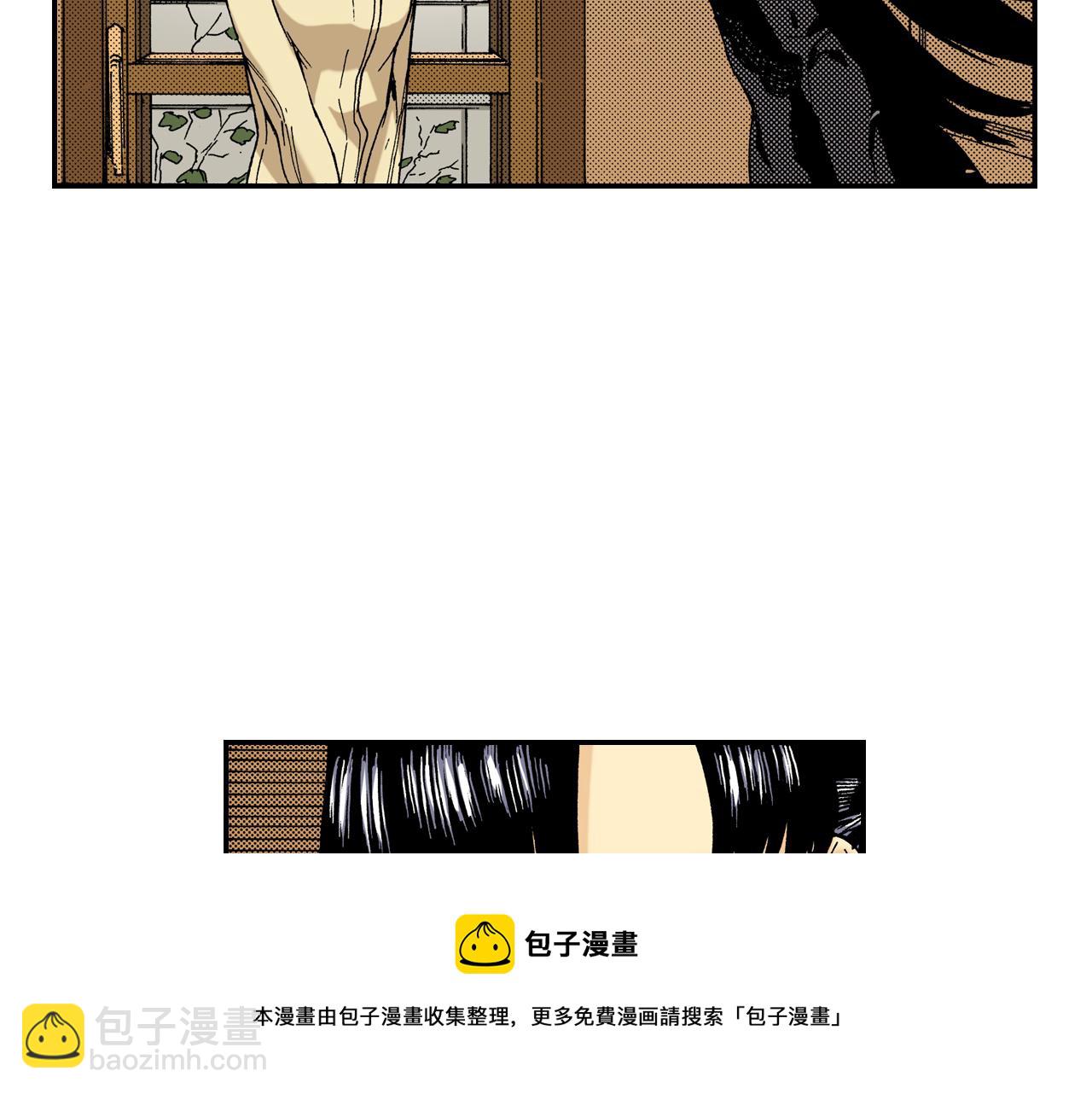 《琉璃宫梦幻古物店》第13话 新店员？(上) 第13页
