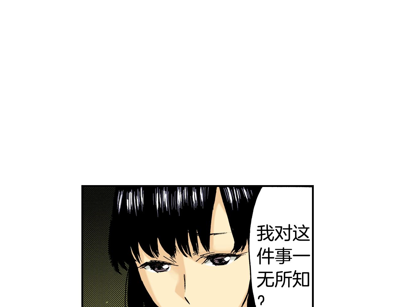 《琉璃宫梦幻古物店》第13话 新店员？(上) 第19页