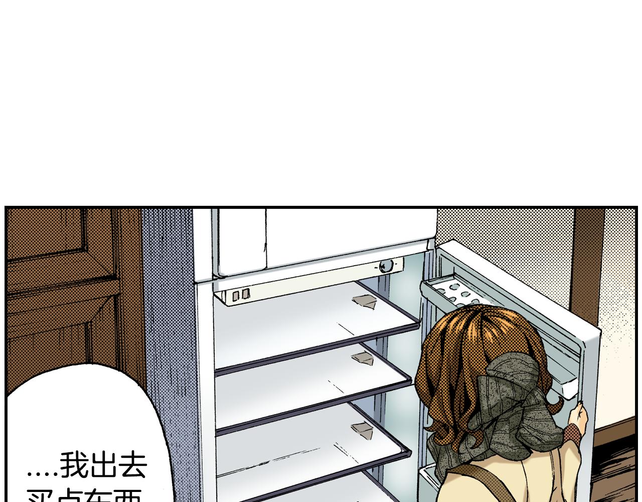 《琉璃宫梦幻古物店》第13话 新店员？(上) 第32页