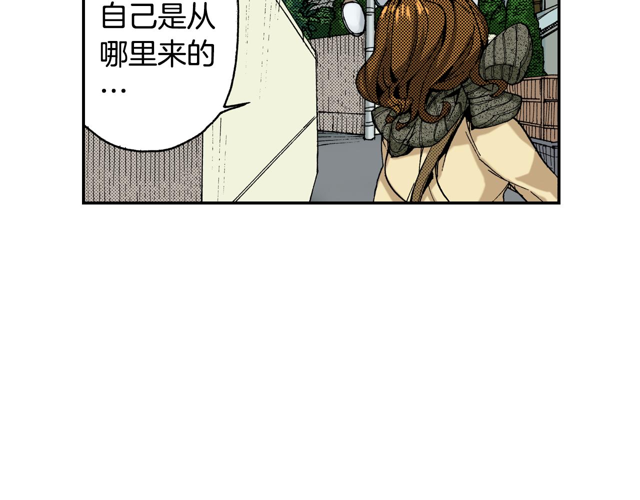 《琉璃宫梦幻古物店》第13话 新店员？(上) 第39页