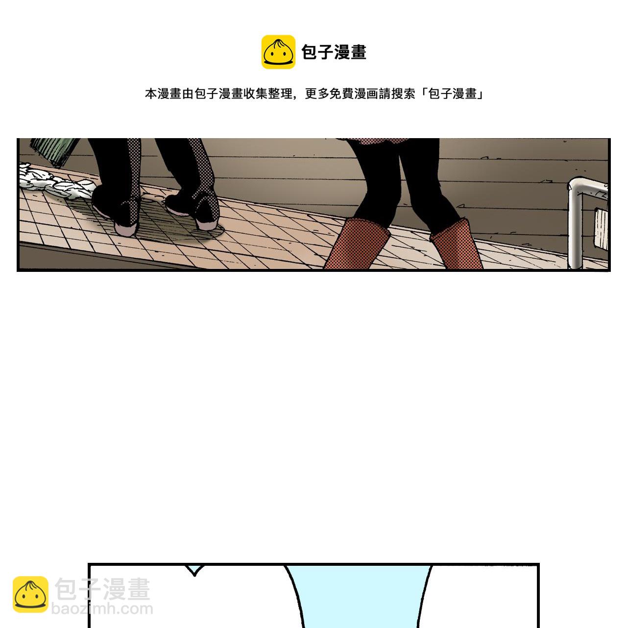 《琉璃宫梦幻古物店》第13话 新店员？(上) 第45页