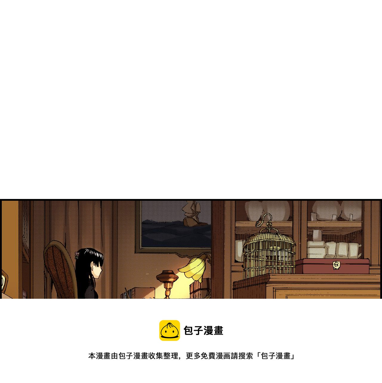 《琉璃宫梦幻古物店》第13话 新店员？(上) 第5页