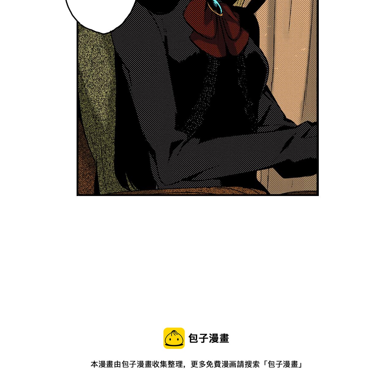 《琉璃宫梦幻古物店》第13话 新店员？(上) 第9页