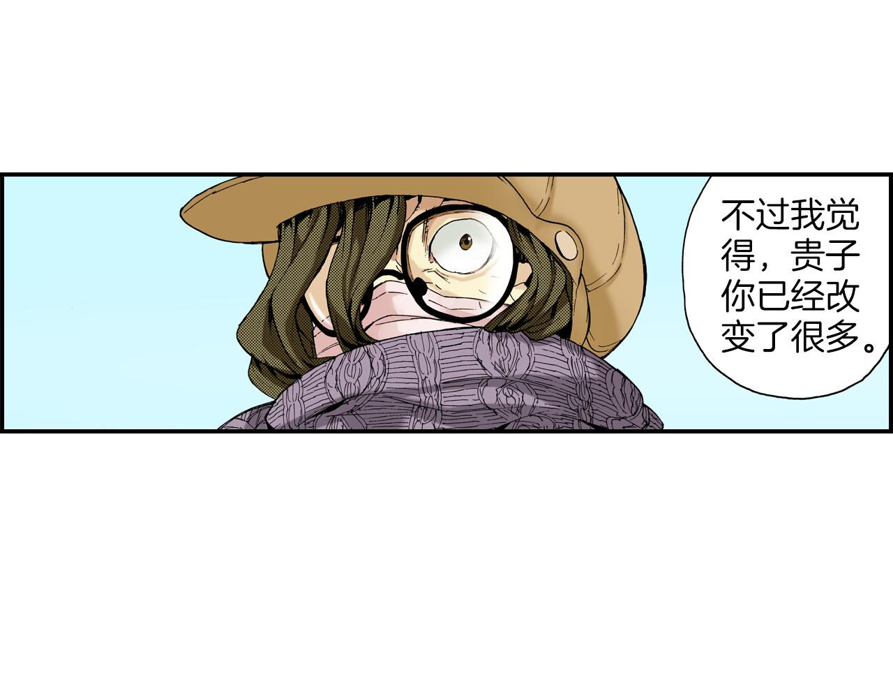 《琉璃宫梦幻古物店》第15话 有关于过去（上） 第39页