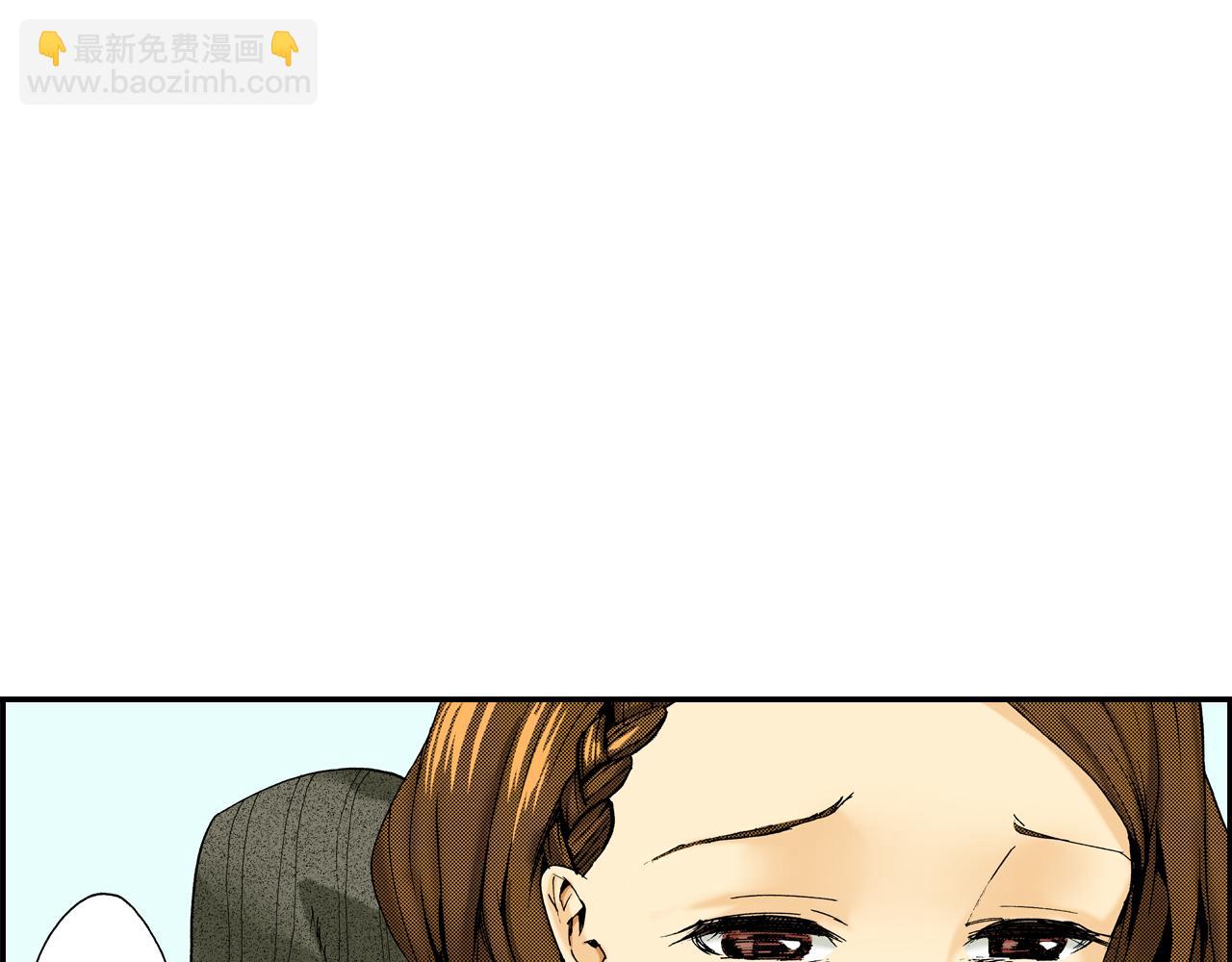《琉璃宫梦幻古物店》第15话 有关于过去（上） 第3页