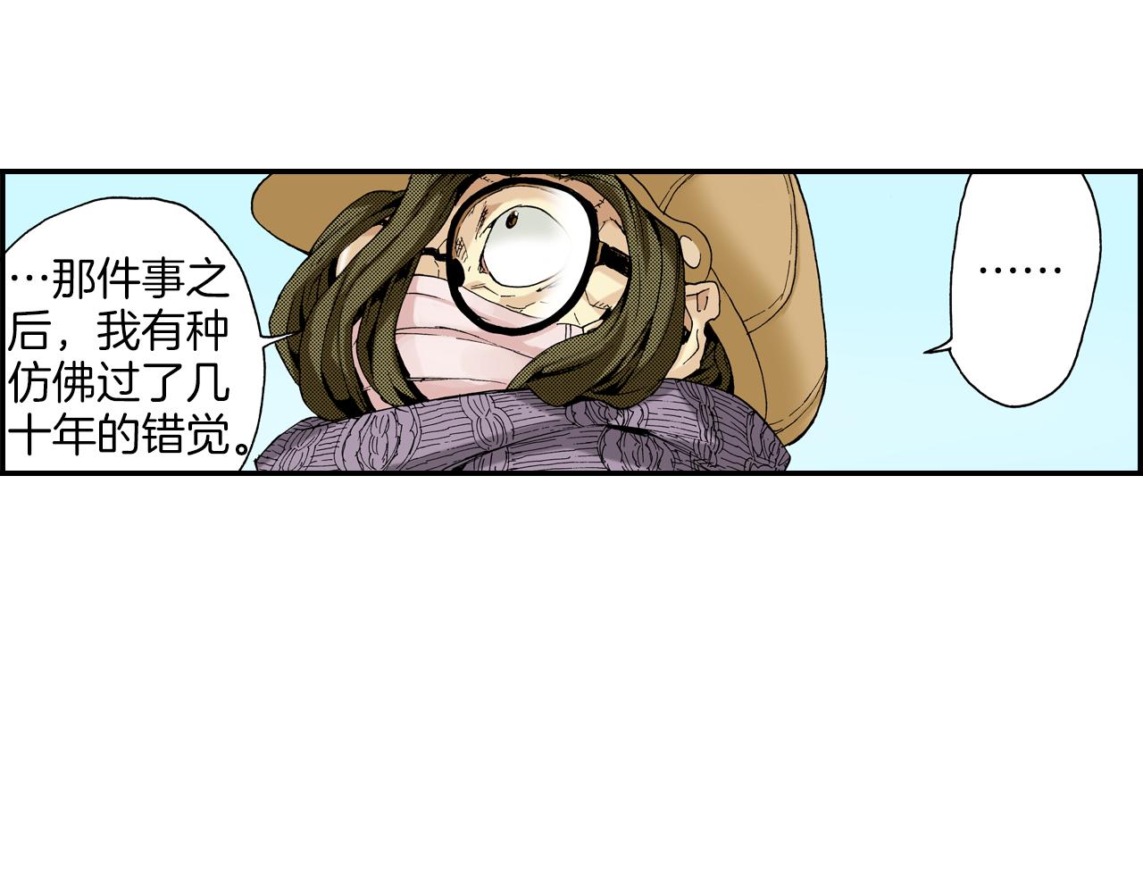 《琉璃宫梦幻古物店》第15话 有关于过去（上） 第40页