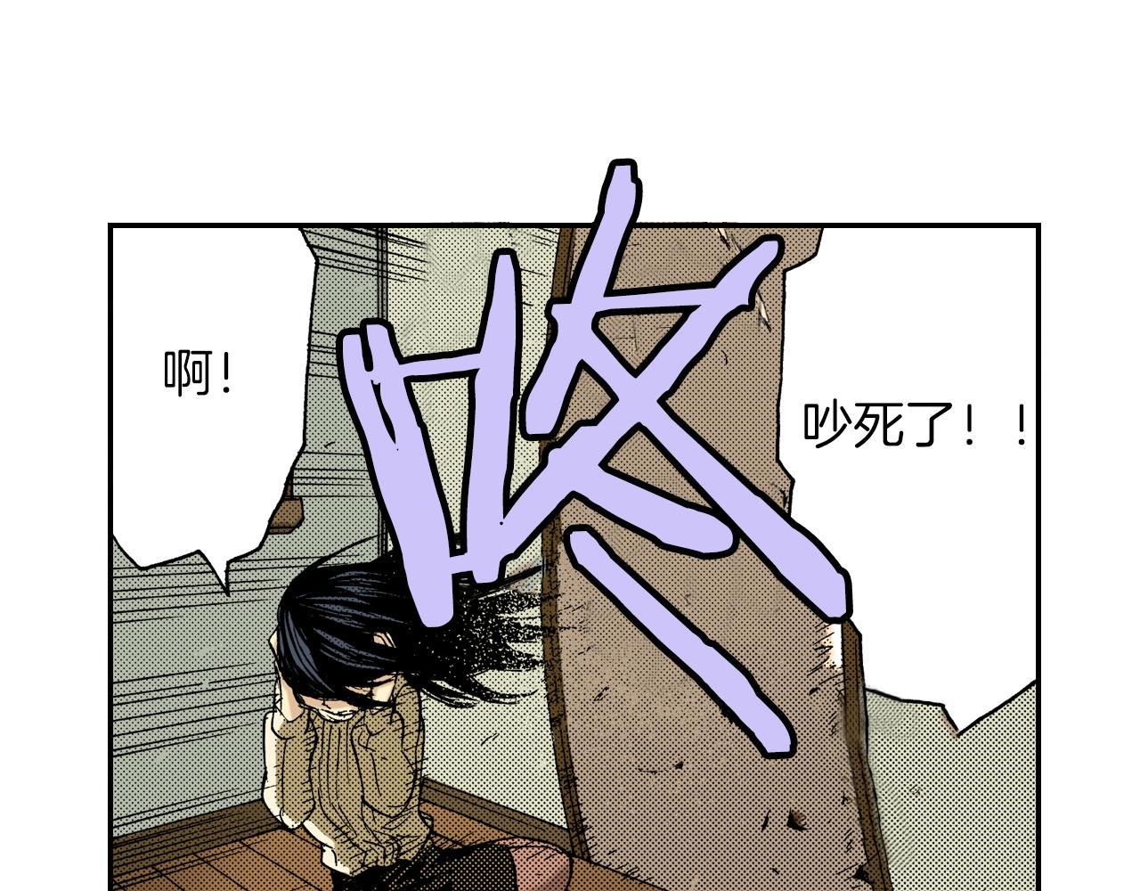 《琉璃宫梦幻古物店》第15话 有关于过去（上） 第43页