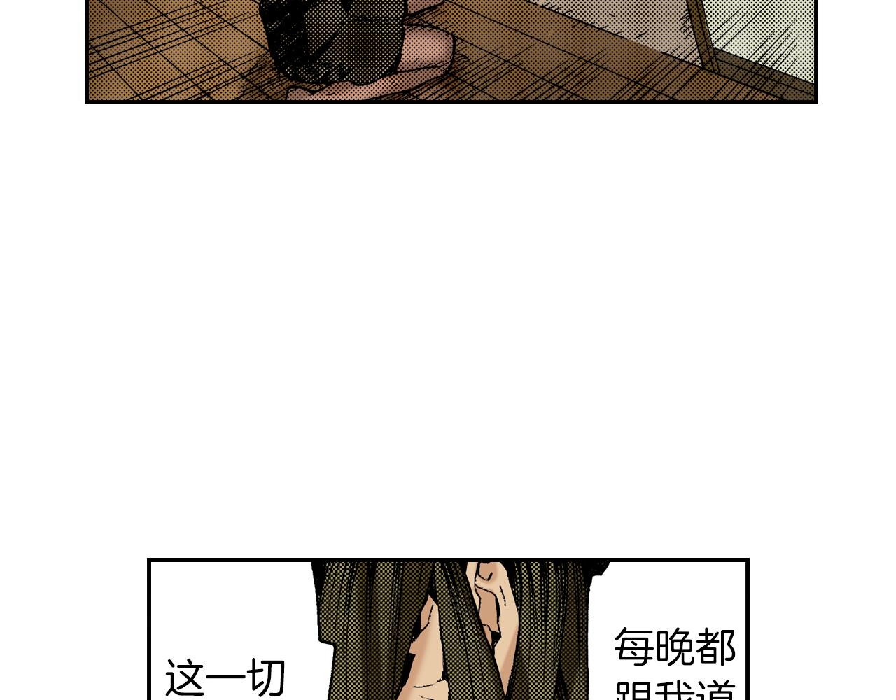 《琉璃宫梦幻古物店》第15话 有关于过去（上） 第44页