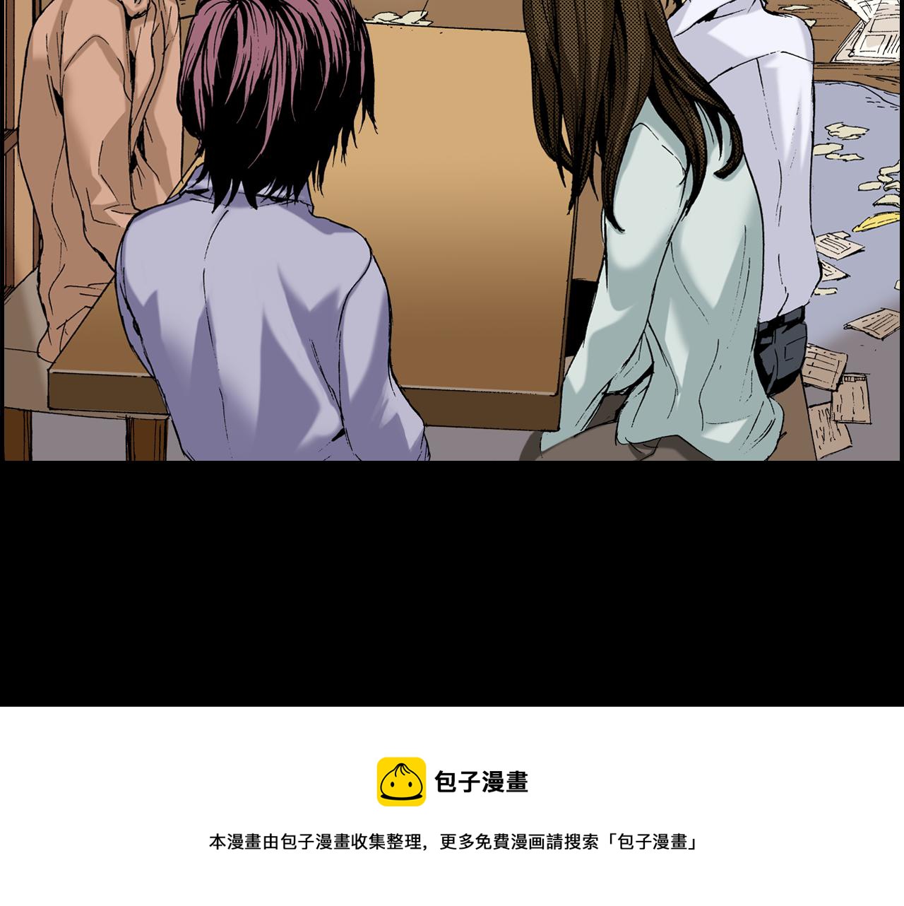 《琉璃宫梦幻古物店》第15话 有关于过去（上） 第9页