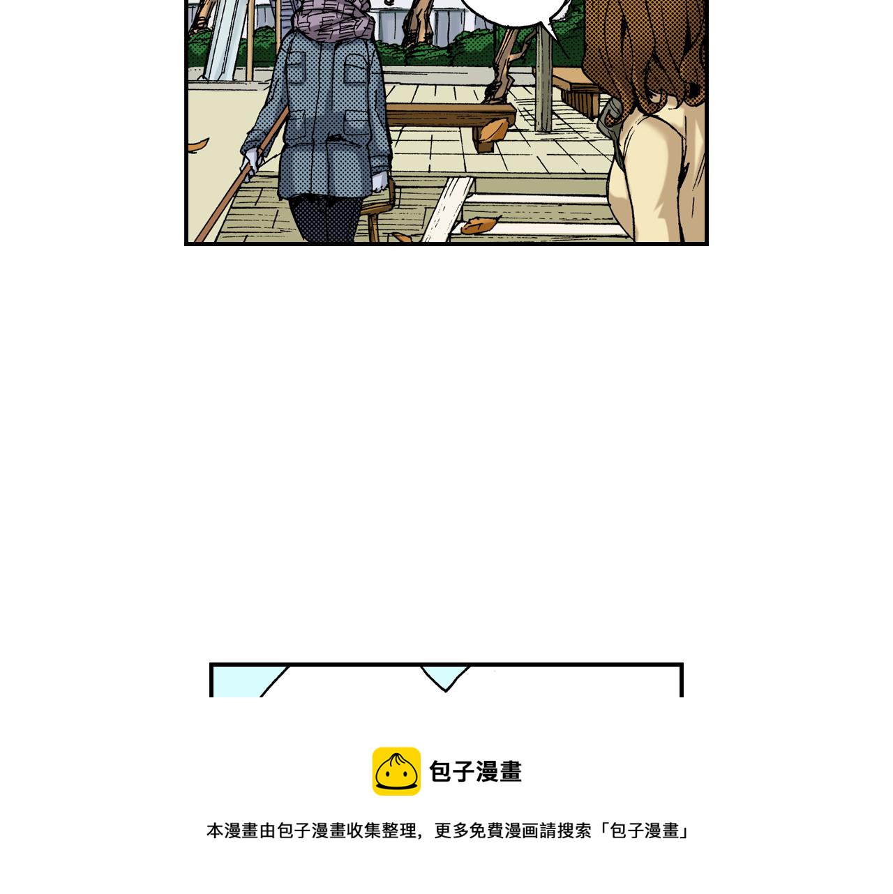 《琉璃宫梦幻古物店》第14话 新店员？(下) 第13页