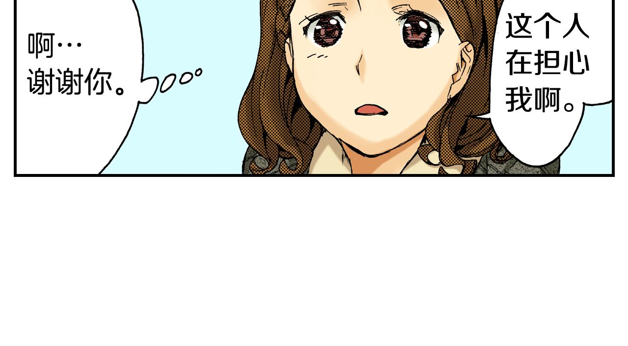 《琉璃宫梦幻古物店》第14话 新店员？(下) 第18页