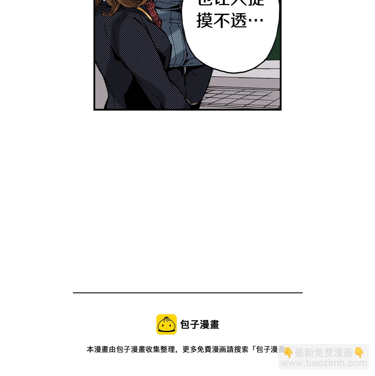 《琉璃宫梦幻古物店》第14话 新店员？(下) 第25页
