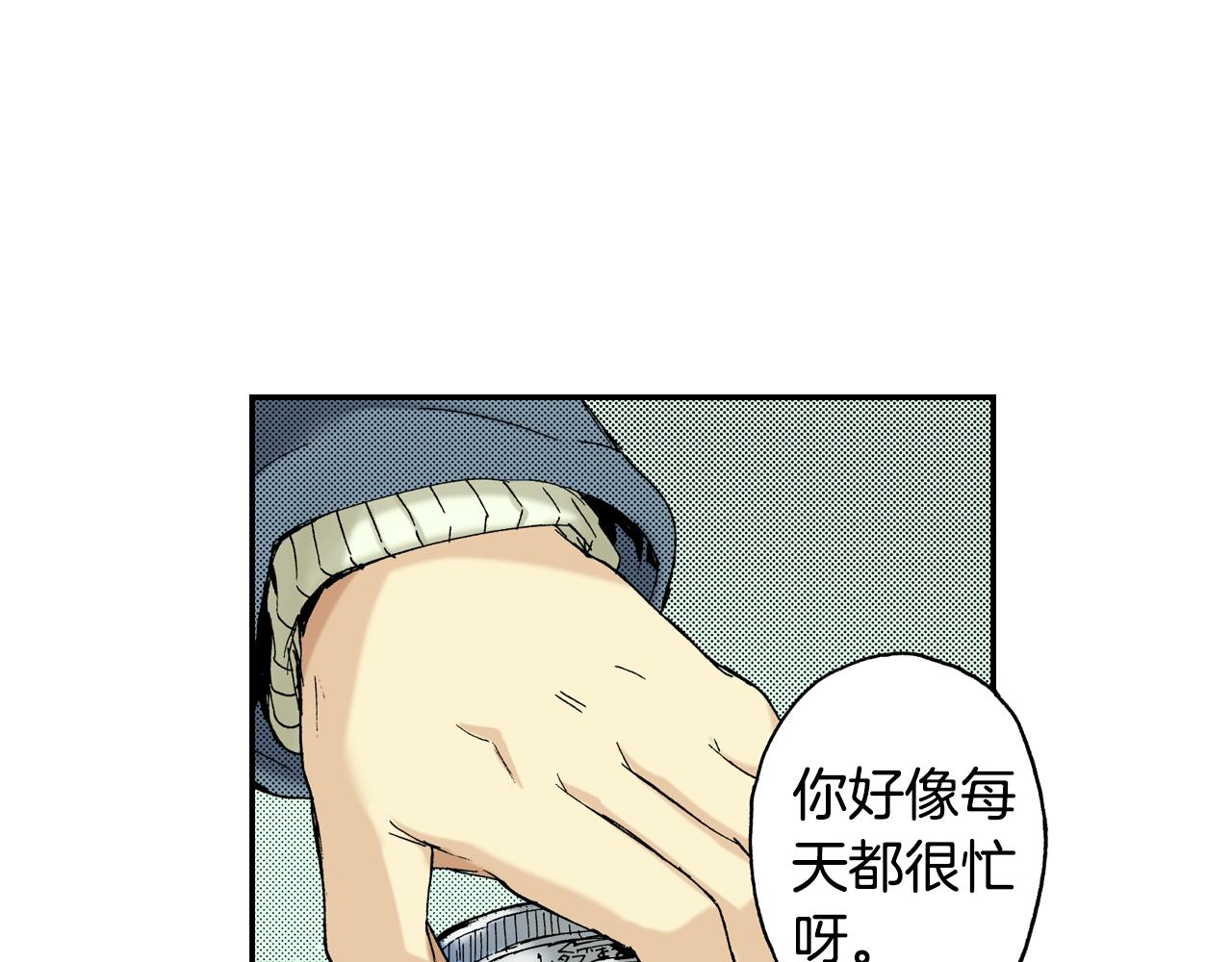 《琉璃宫梦幻古物店》第14话 新店员？(下) 第28页