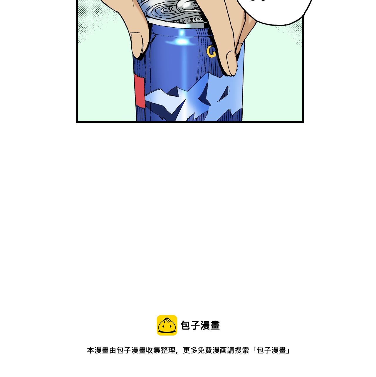 《琉璃宫梦幻古物店》第14话 新店员？(下) 第29页