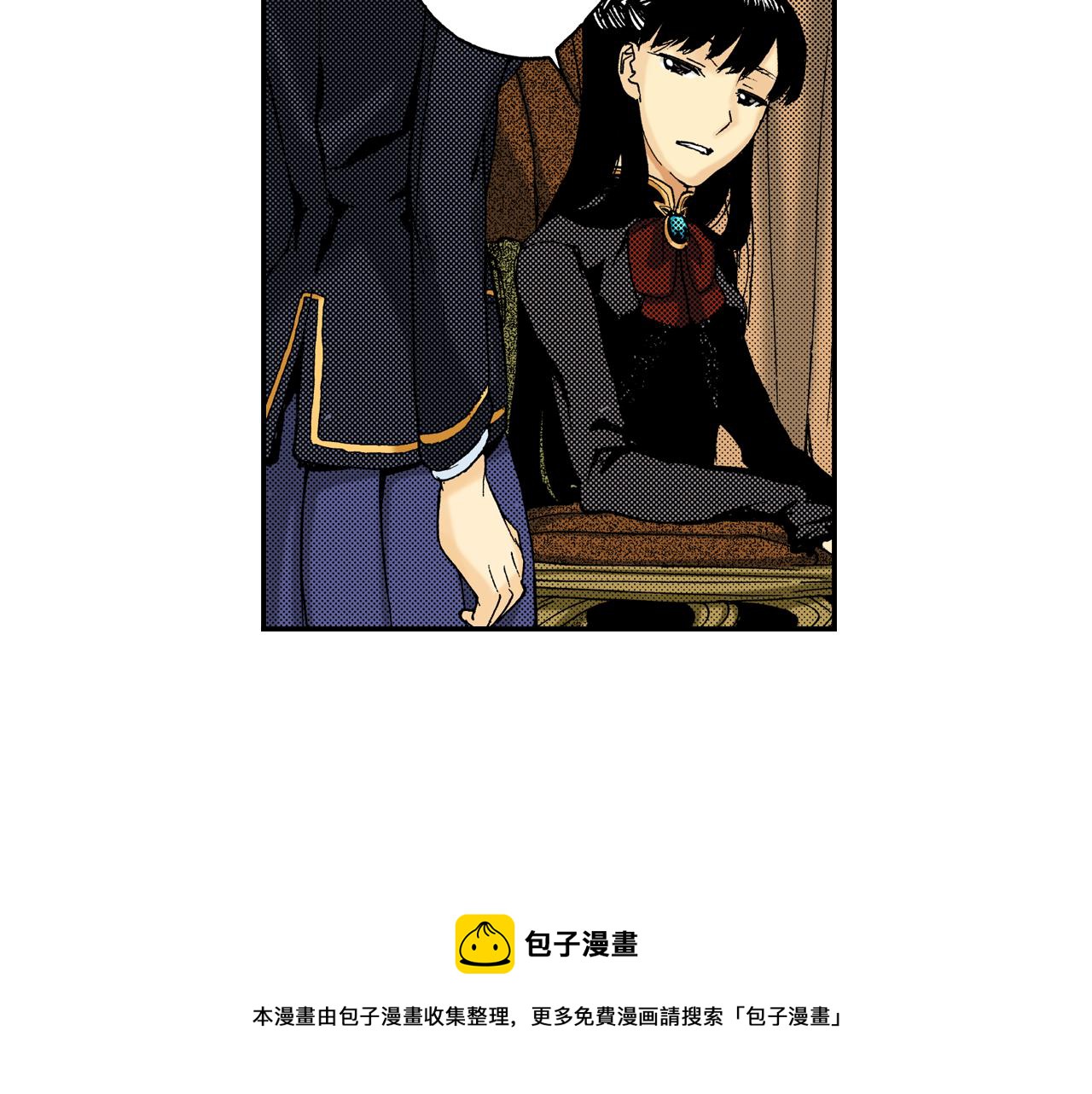 《琉璃宫梦幻古物店》第14话 新店员？(下) 第41页
