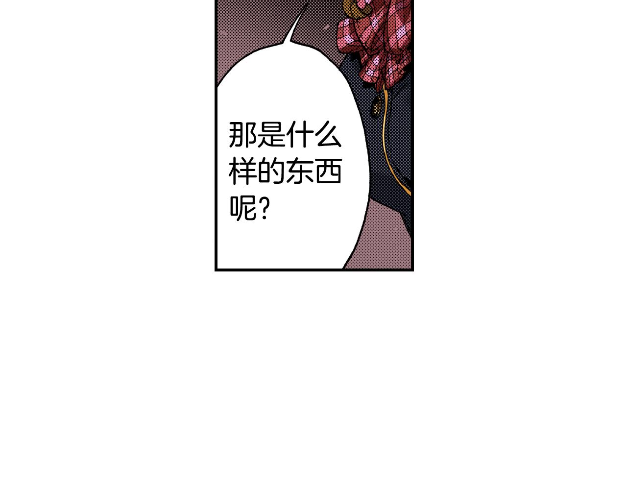 《琉璃宫梦幻古物店》第14话 新店员？(下) 第43页