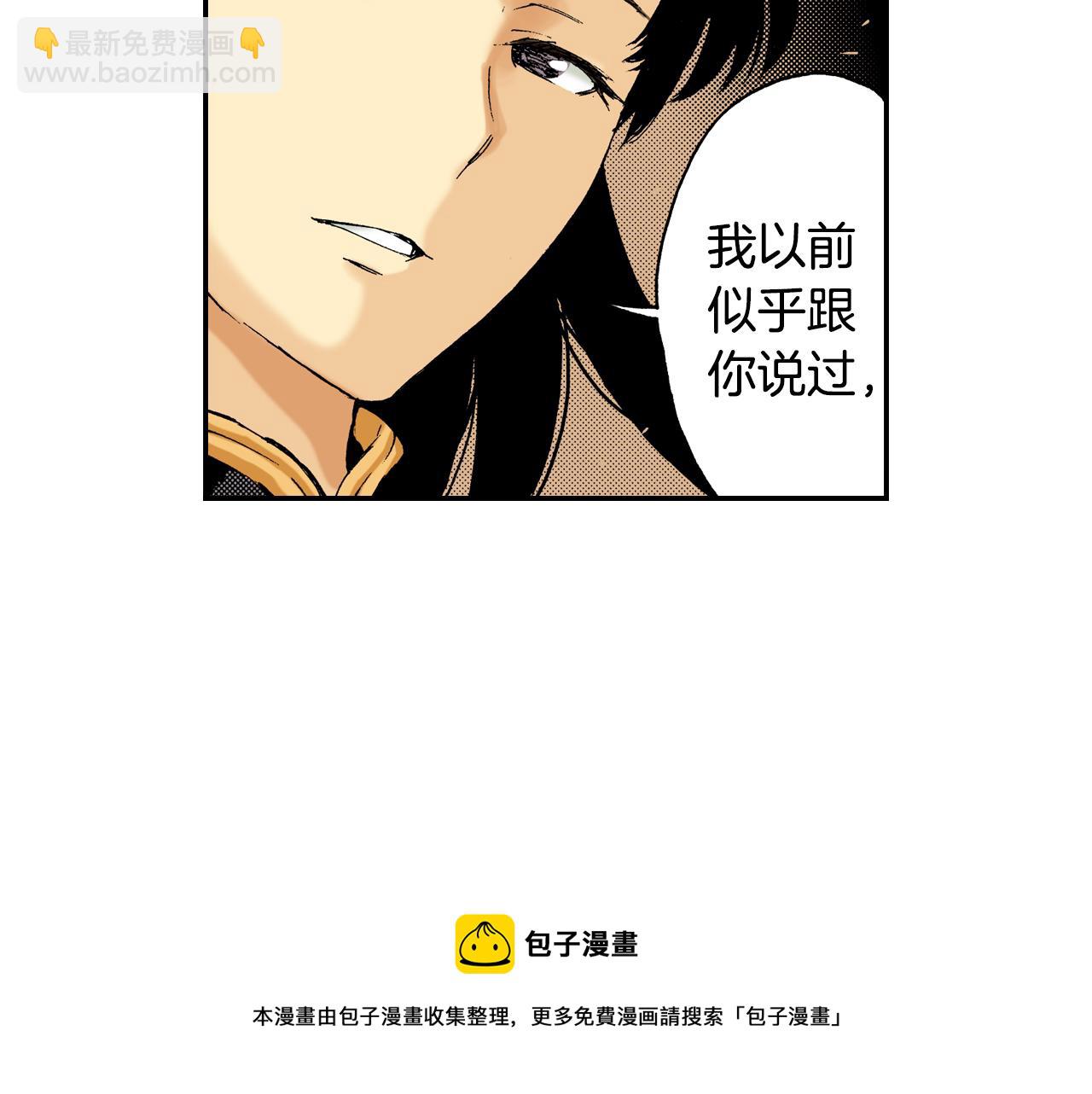 《琉璃宫梦幻古物店》第14话 新店员？(下) 第49页