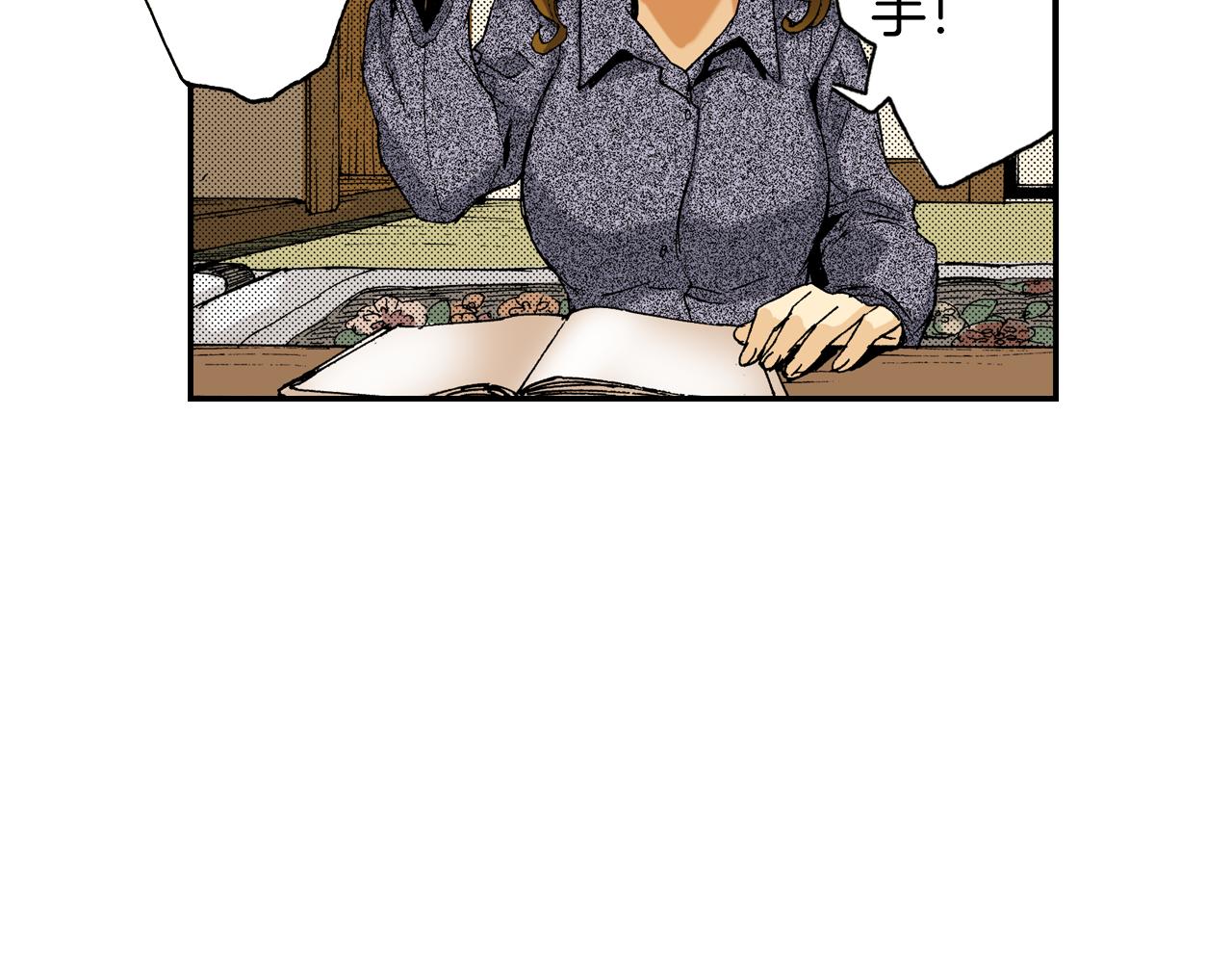 《琉璃宫梦幻古物店》第14话 新店员？(下) 第7页