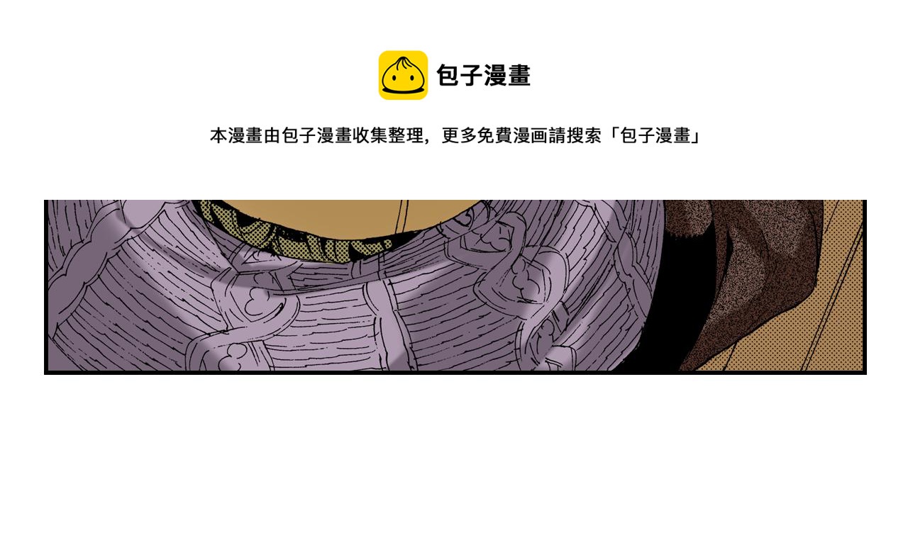 《琉璃宫梦幻古物店》第16话 有关于过去（下） 第13页